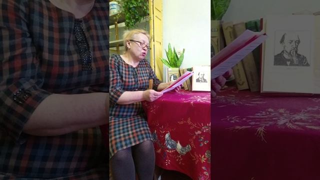 Библиотека с.Грушка. Онлайн час " Поэзия на все времена ". смотреть онлайн