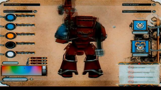 Bloodline Mod - Units [Space Marines][Beta] смотреть онлайн