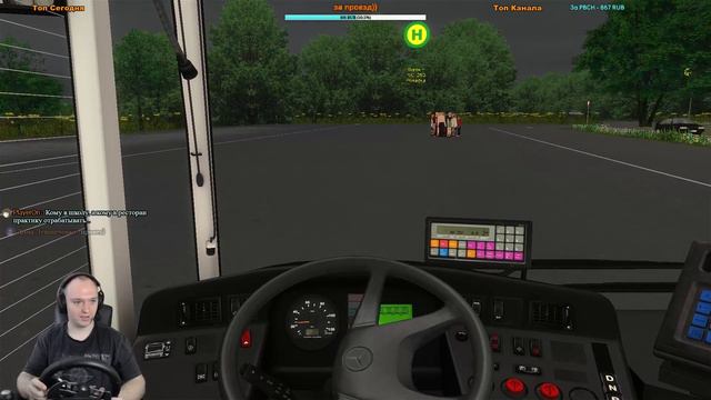 OMSI 2 | Чистогорск - Коренево | Вечерний Рейс на Neoplan N116