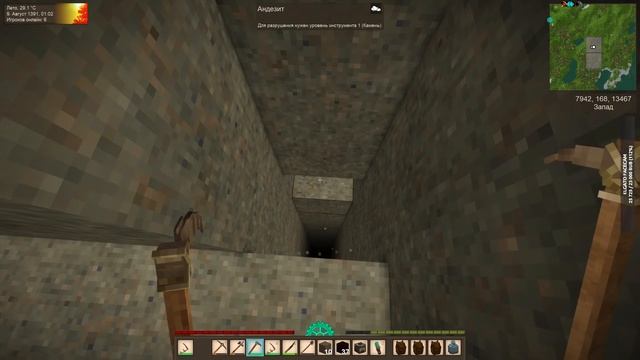 Vintage Story 1.15.9 - Dirty Beauty - Стрим! В поисках золота! смотреть онлайн