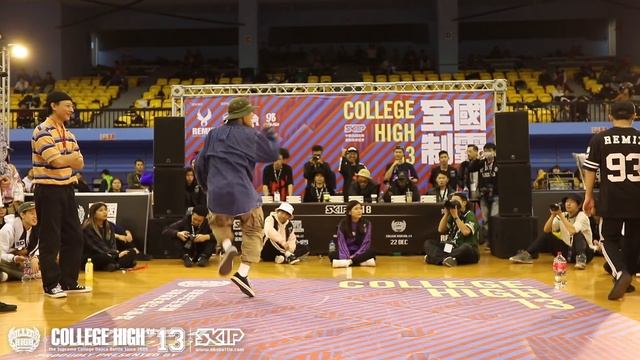Locking Semifinal 1 義守大學 vs 文化大學｜171231 College High Vol.13 Stage4 смотреть онлайн