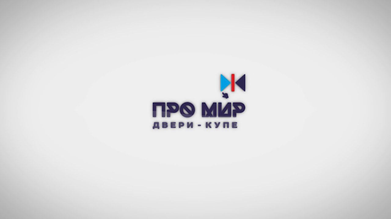 Промир | Ролик для инстаграмм №1 смотреть онлайн