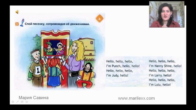 Spotlight 2 ПЕСНЯ Hello, hello, hello! p. 19 смотреть онлайн