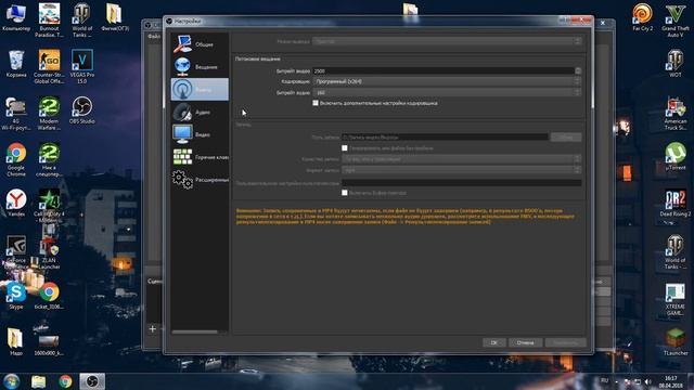 Лучшая программа для записи видео или стрима с экрана смотреть онлайн