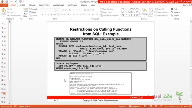 Oracle developer g11 030 Creating Functions смотреть онлайн