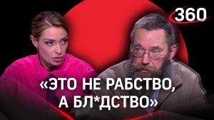 Герман Стерлигов оскорбил всех женщин в прямом эфире с Аксиньей Гурьяновой