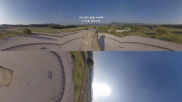 [360VR] Galaxy (Cheomseongdae Observatory) English Ver _VIDAN смотреть онлайн