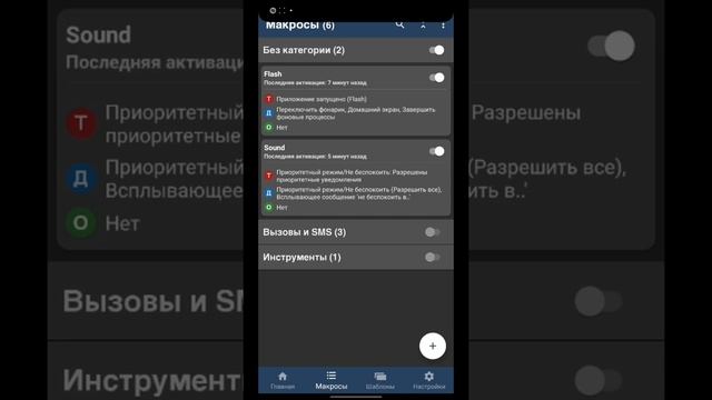 Решения проблем с ПК и ноутбуком