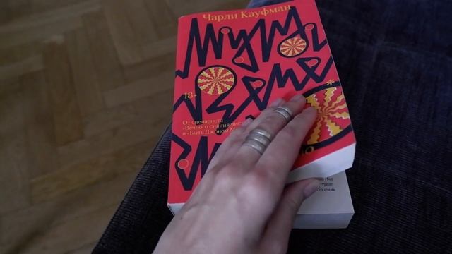 влог - про покупки Toteme и Jil Sander, ремонт обуви, новые книги и квартиру смотреть онлайн