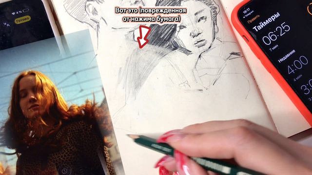 Рисуй СО МНОЙ 3 скетча. Как не уставать и круто рисовать смотреть онлайн