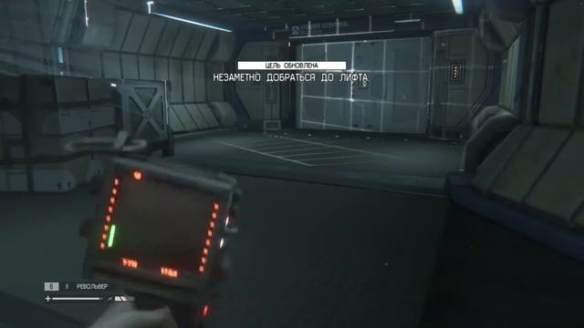 Прохождение Alien: Isolation, Часть 4, Миссия 6 - Центр связи "Сигсон" смотреть онлайн