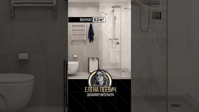 Интерьер квартиры 54 м кв в пастельных тонах смотреть онлайн
