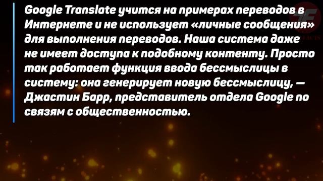 15 Фраз, Которые Нельзя Вбивать В Google Переводчик смотреть онлайн