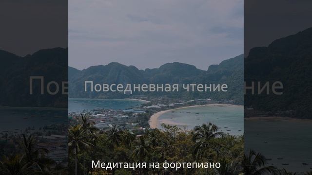 Сосредоточенность, Замечательный смотреть онлайн