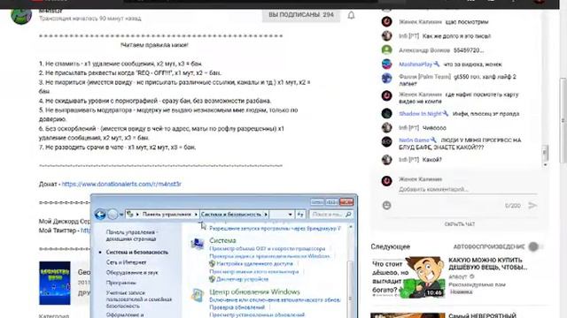 Стрим плазмы Без микрофона проверка качества и лагов смотреть онлайн