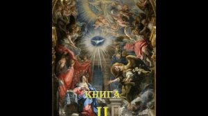 02  Исихий Иерусалимский