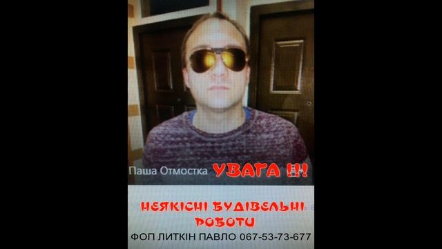 ФОП ЛЫТКИН  Павел, отмостка, цоколь. РЕПОСТ!!! 2022