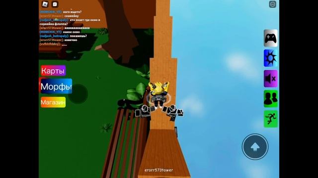 Я НАШЕЛ ВСЕ 6 МОРФОВ ЭВОЛЮЦИИ Жизни ШЛЁПЫ! СИМУЛЯТОР ШЛЁПЫ BIG BACKYARD MAP Find The Floppa Morphs смотреть онлайн