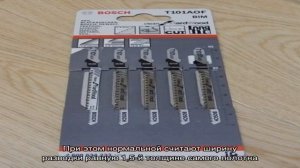 Виды пилок для электролобзика и их технические особенности