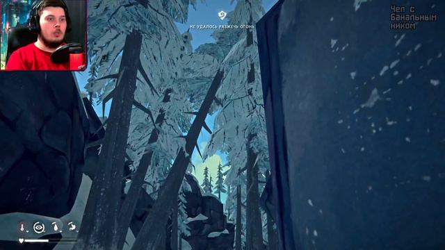 СУРОВЫЙ СНЕЖНЫЙ МИР | The Long Dark #1 смотреть онлайн