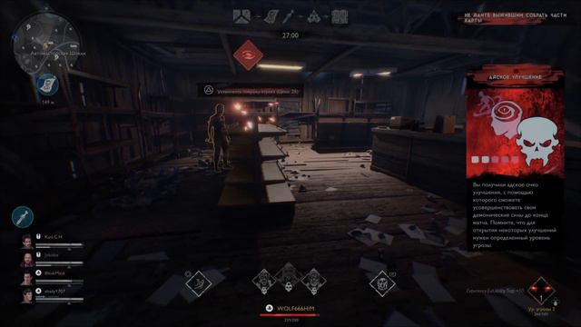 Evil Dead the Game Еще более злая бабуля) смотреть онлайн