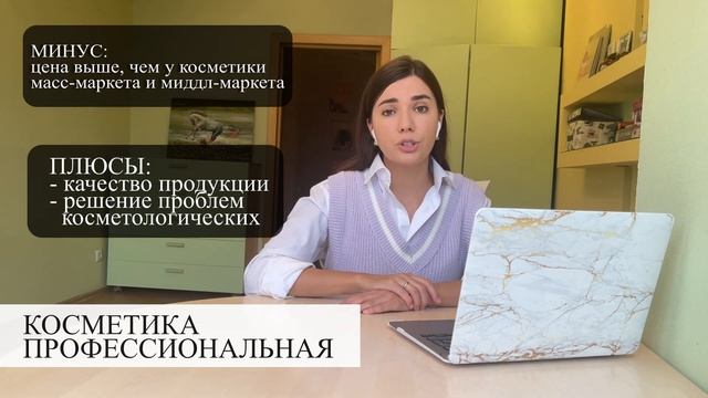 Мастерство и Саморазвитие