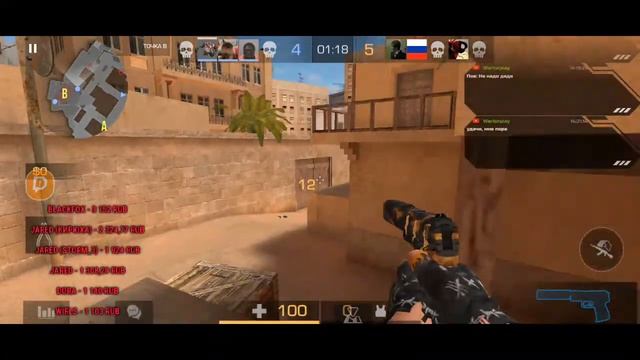 АПАЕМ Gold 1 с подписчиками | стрим стандофф 2