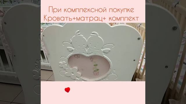 Кроватки для новорожденных смотреть онлайн