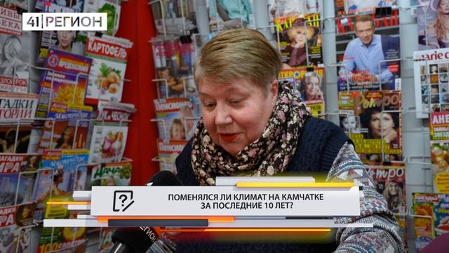 Телеканал 41 РЕГИОН