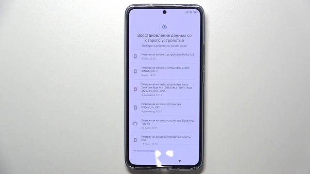 Настройка телефона Xiaomi 13T - Процесс первой настройки телефона Xiaomi 13T смотреть онлайн