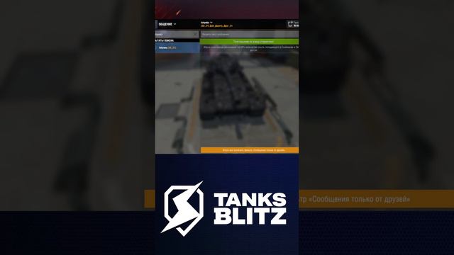 Проходим НОВЫЙ ПРИКАЗ за стрим в TANKS BLITZ смотреть онлайн