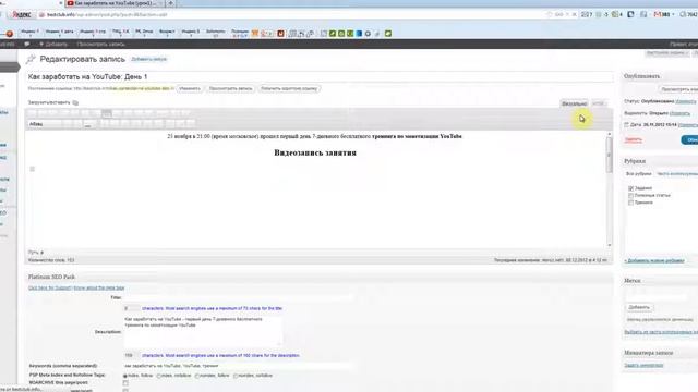Автовоспроизведение видео смотреть онлайн