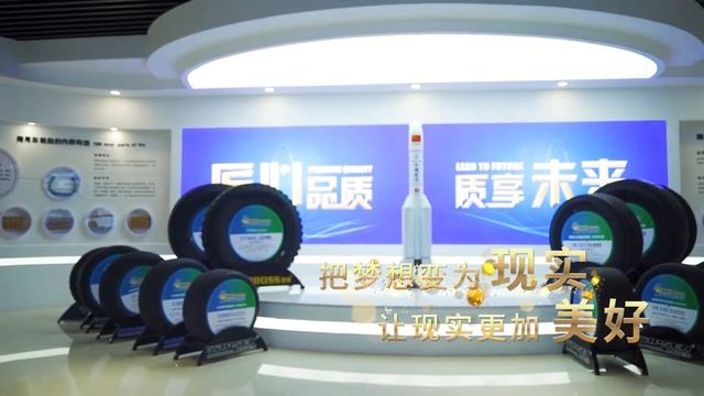 KAPSEN Tires;TAITONG Tires;HABILEAD Tires,Terraking Tire Factory---Huasheng Group