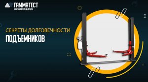 ОБСЛУЖИВАНИЕ ДВУХСТОЕЧНОГО ПОДЪЕМНИКА | ПРОВОДИМ ТО САМОСТОЯТЕЛЬНО