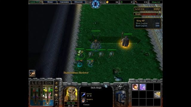 Legion TD MEGA 3.41 Легион ТД МЕГА. летсплей/обзор смотреть онлайн