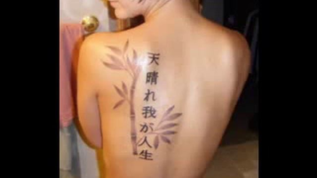 Bamboo tattoo picture gallery107 смотреть онлайн
