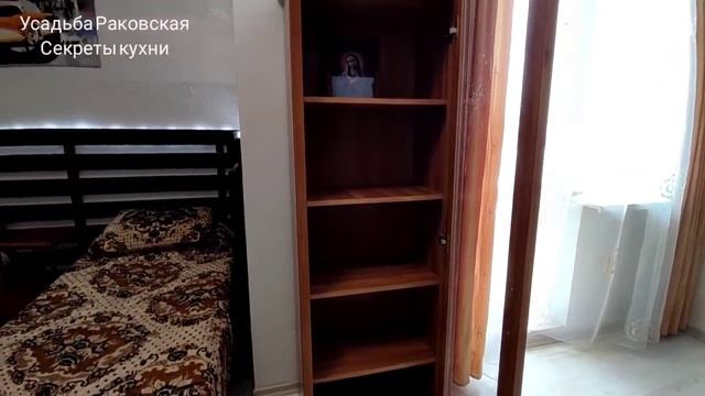 обзор номера 2. 3.#ночлег #гостиницавракове #ночлегвракове смотреть онлайн