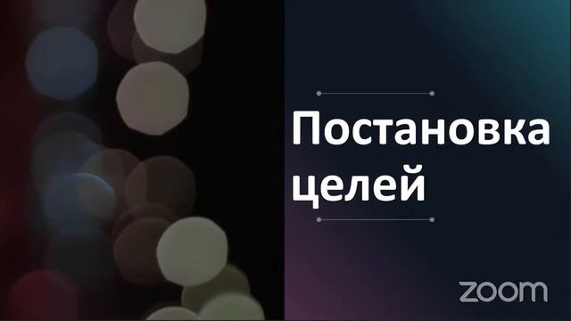 ЖЕНСКИЙ ВЕБИНАР _ КАК ВЫУЧИТЬ КОРАН. ПОСТАНОВКА ЦЕЛЕЙ, ЦЕНА ВРЕМЕНИ И СЕКРЕТ УСПЕХА. смотреть онлайн