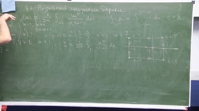 Лекция № 9. М.А. Королёв. Избранные главы метода решета смотреть онлайн