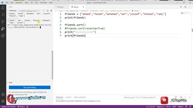 ترتيب ليست sort list د 23 - تعلم اساسيات بايثون смотреть онлайн