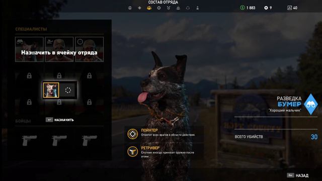 FAR CRY 5 | Gameplay | Без Комментариев На Русском №10 смотреть онлайн