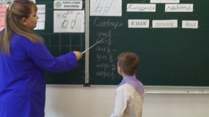 «Лучший учитель начальных классов», урок, Мельникова И.П. 1 класс