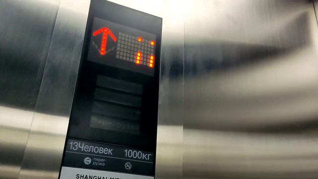 Лифты Shanghai Mitsubishi 2020/2021 г. @ Ст. МЦД-2 Печатники смотреть онлайн