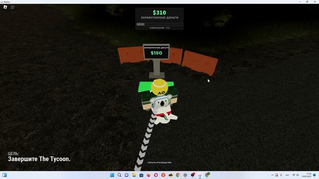 как пройти a stereotip obby на хорошую концовку смотреть онлайн