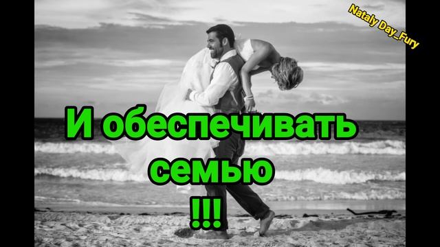 Утонченные Утюжки