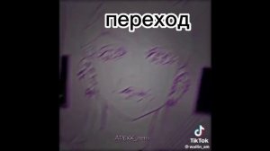 ~Реакция Tiny Bunny на Антона как Санзу~В опис.