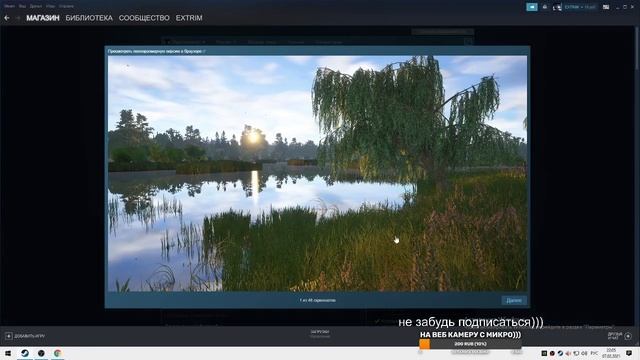 Обзор игры Russian Fishing 4 смотреть онлайн
