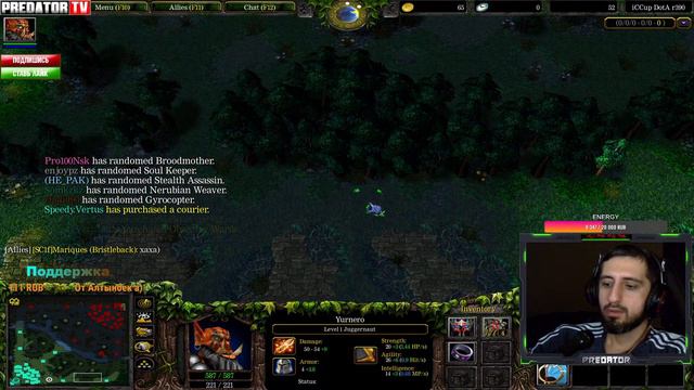 DOTA 1 - СТАРАЯ ДОБРАЯ , ПЕРВАЯ ДОТКА   /// PredatorTV ///