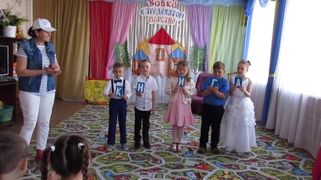 Выпускной в подготовительной группе №1 - часть 1 (2021) смотреть онлайн