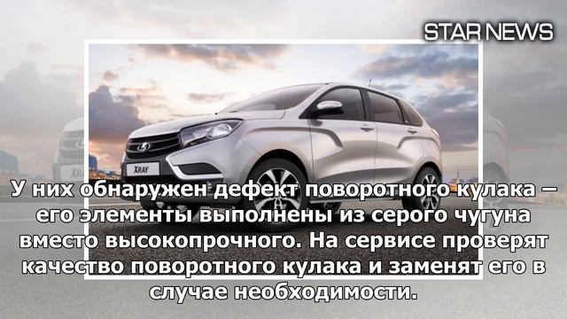Lada отправит в ремонт хэтчбеки XRay — Новости — Motor смотреть онлайн